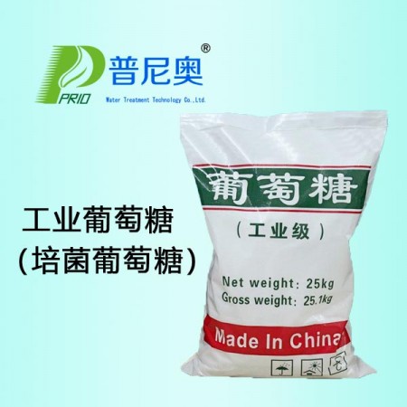 工业葡萄糖